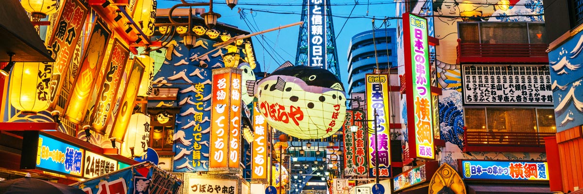 Osaka Tower and view of the neon advertisements Shinsekai district.