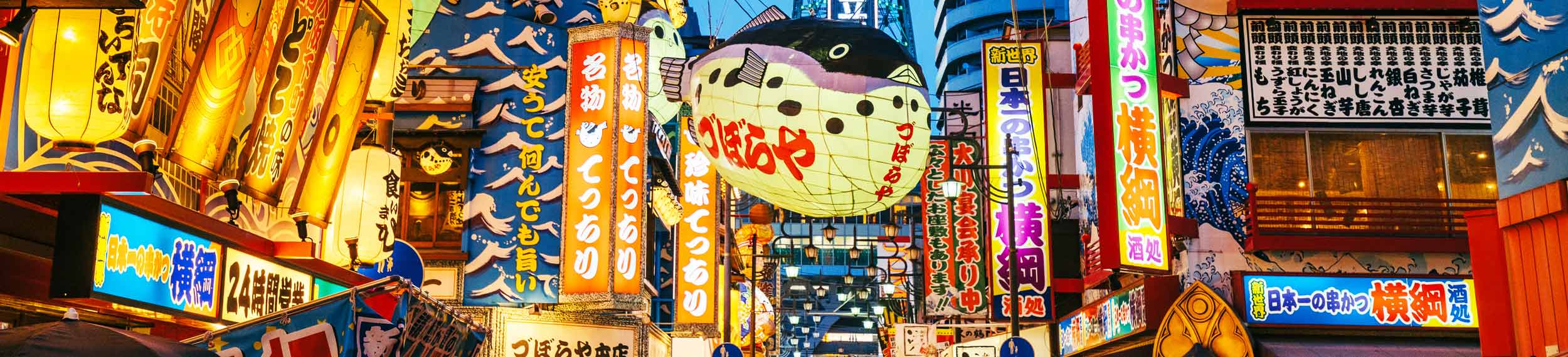 Osaka Tower and view of the neon advertisements Shinsekai district.