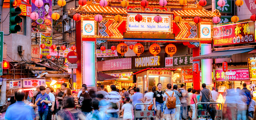 Entrance of Raohe Street Night Market in Taipei, Taiwan. 