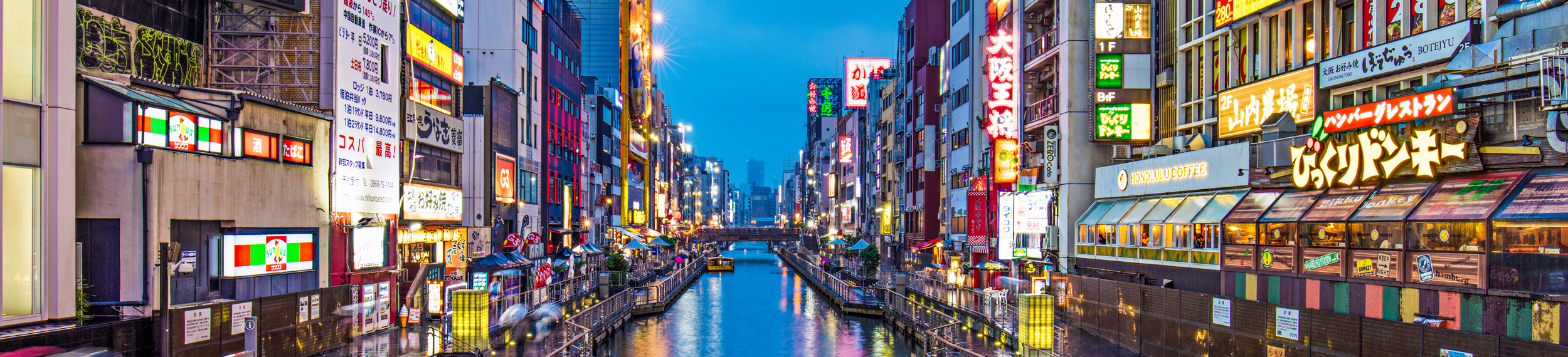 The colourful neon billboards illuminating the restaurants, bars and nightlife of Dotonbori, reflecting in the canal in the heart of Osaka, Japan