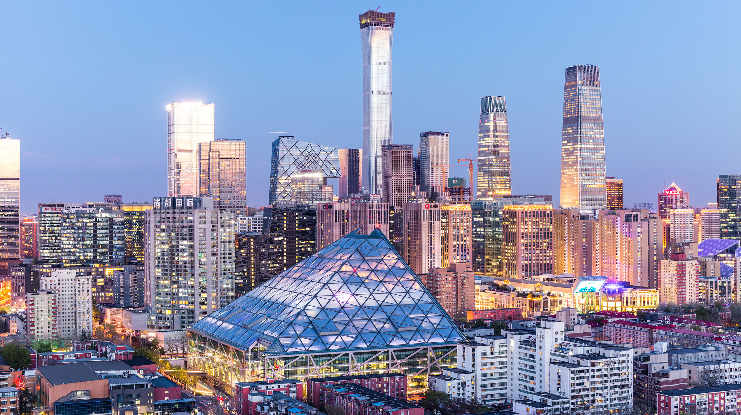 View of Central Business District in Beijing, China.