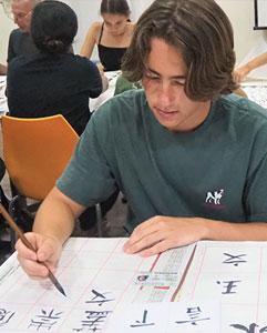 <p class="MsoNormal">Learn the ancient art of Chinese calligraphy and knot-making</p>
